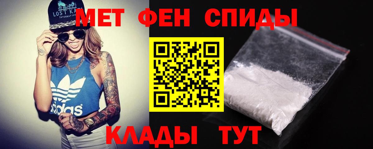 Амфетамин VHQ Видное
