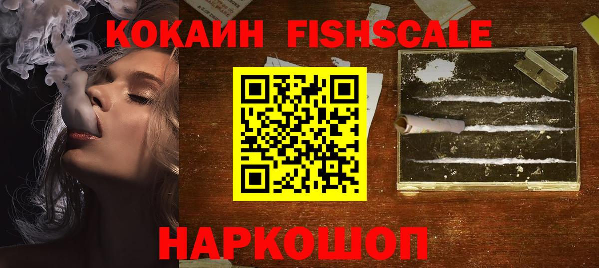 Кокаин Эквадор Видное