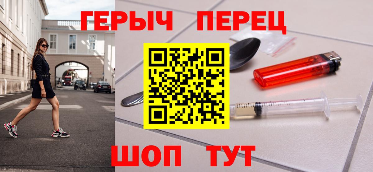 Видное  ГЕРОИН Афган  Вход с VPN 