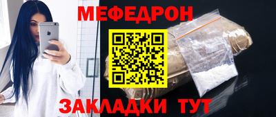 крисы Гусиноозёрск