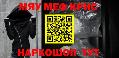 дживик Гусь-Хрустальный