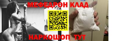 крисы Гусиноозёрск