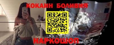 крисы Гусиноозёрск