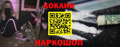 крисы Гусиноозёрск