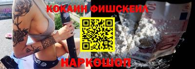 крисы Гусиноозёрск