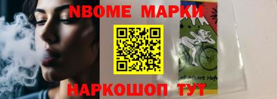 крисы Гусиноозёрск