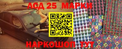 крисы Гусиноозёрск