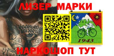 марки lsd Гусев