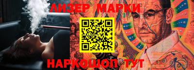 марки lsd Гусев