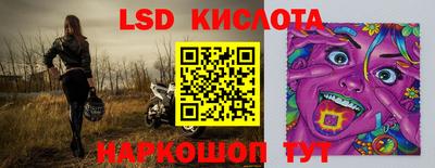 крисы Гусиноозёрск