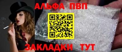 дживик Гусь-Хрустальный