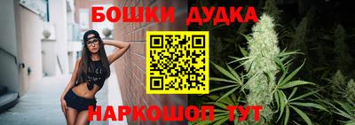 дживик Гусь-Хрустальный