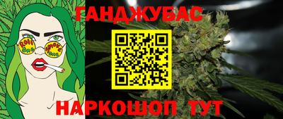 дживик Гусь-Хрустальный