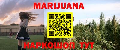 крисы Гусиноозёрск