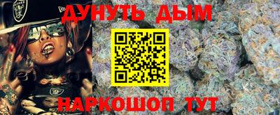 крисы Гусиноозёрск