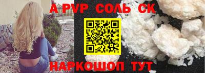 дживик Гусь-Хрустальный