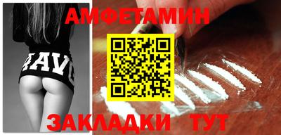 дживик Гусь-Хрустальный