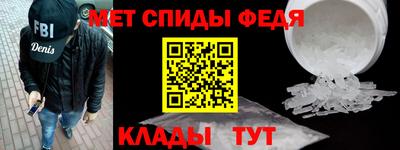 дживик Гусь-Хрустальный