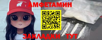 дживик Гусь-Хрустальный