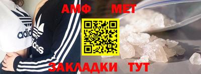 крисы Гусиноозёрск