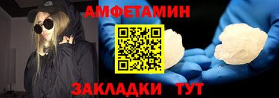 дживик Гусь-Хрустальный