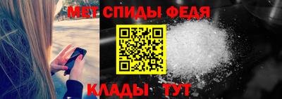 дживик Гусь-Хрустальный