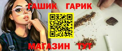 марки lsd Гусев