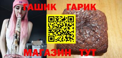 крисы Гусиноозёрск