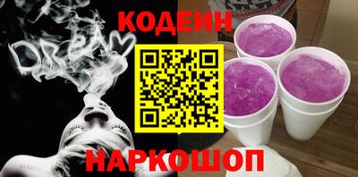 дживик Гусь-Хрустальный
