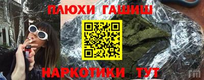 крисы Гусиноозёрск