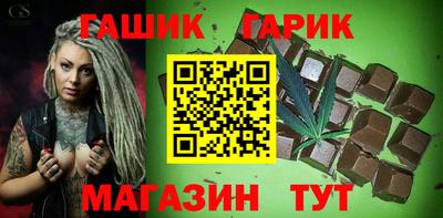 крисы Гусиноозёрск