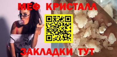 дживик Гусь-Хрустальный