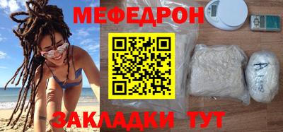 крисы Гусиноозёрск