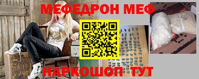 дживик Гусь-Хрустальный