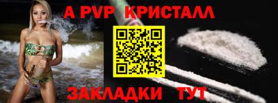крисы Гусиноозёрск