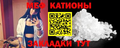 крисы Гусиноозёрск