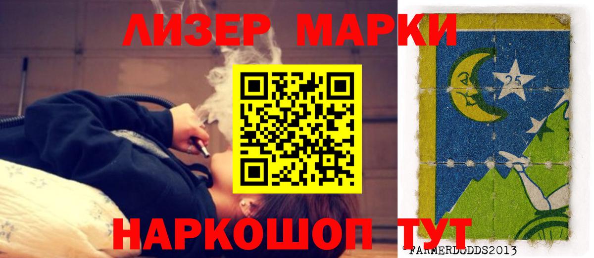 Лсд 25 экстази кислота Видное