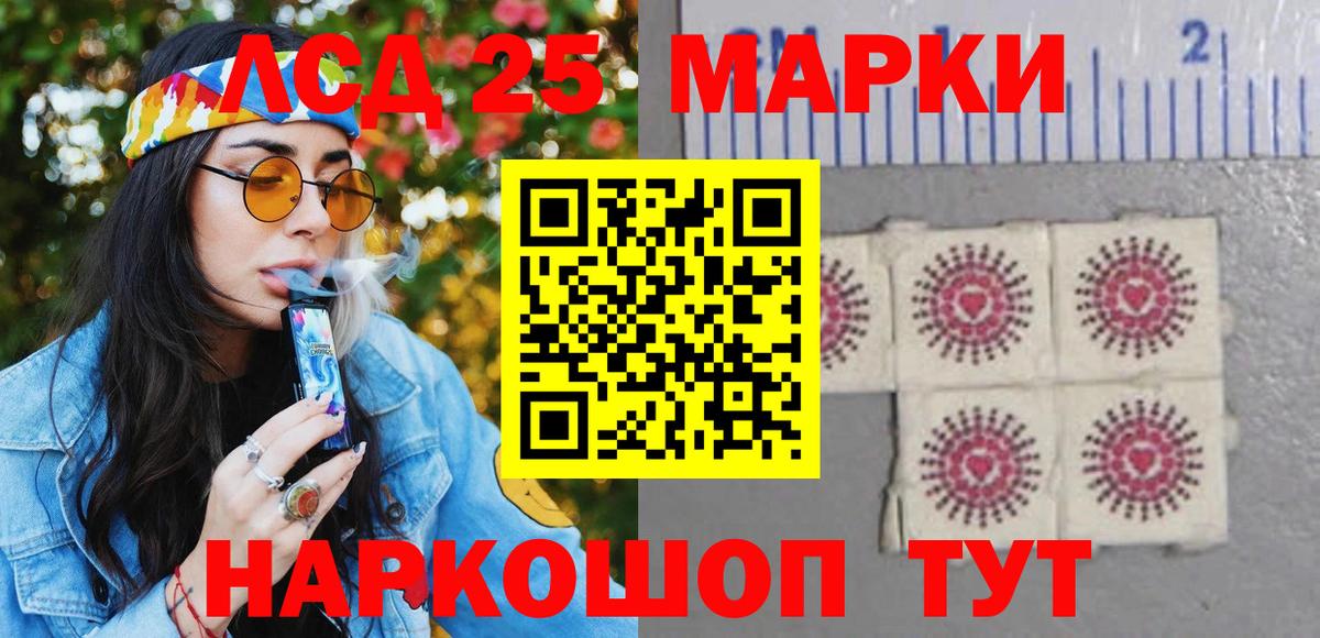 Марки N-bome 1,5мг  купить наркотик  Видное  Вход с VPN  Марки N-bome 1,5мг 