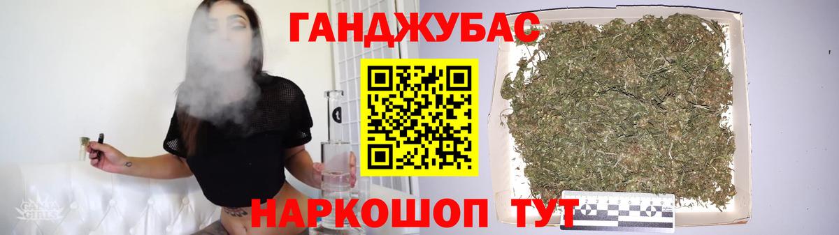 Шишки марихуана SATIVA & INDICA Видное